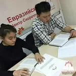 Требуется педагог по русскому и казахскому языку!