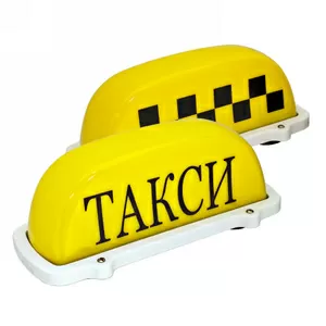 Такси в Актау по нефтяное месторождение в Карамандыбас,  Каражанбас,  Каламкас,  Асар. 