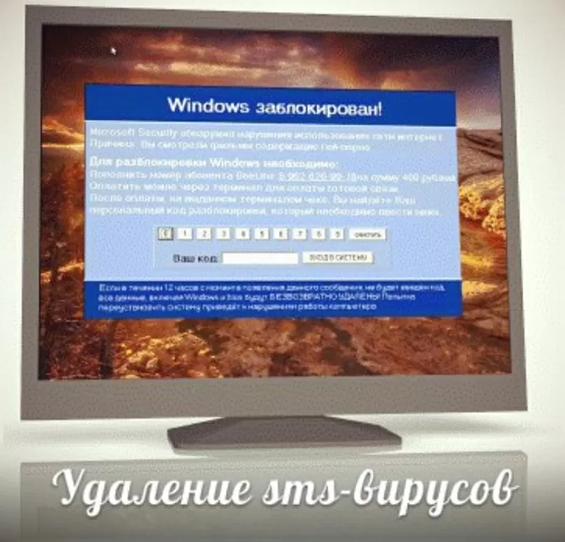 Компьютерге Windows XP 7 8  кондырамын! 3