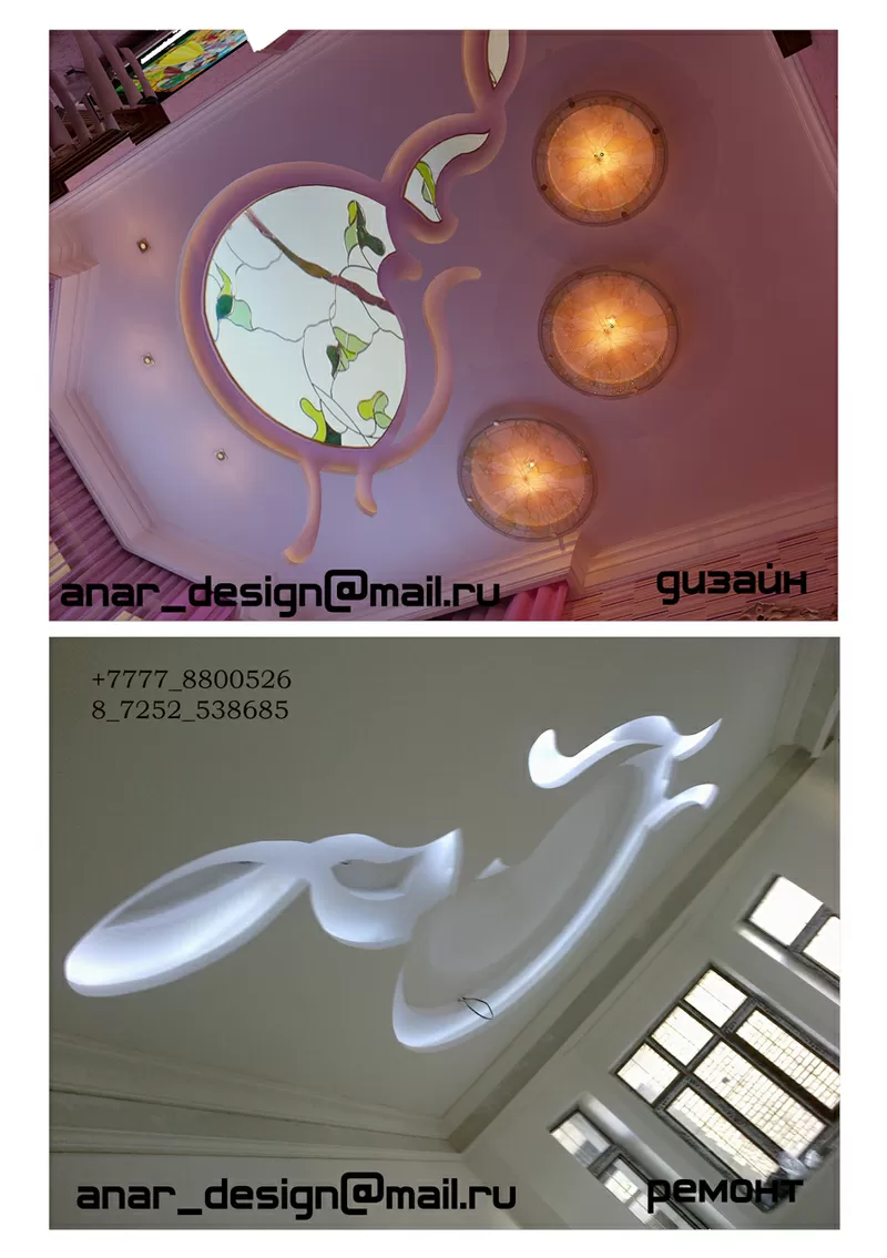 Дизайн интерьера и архитектурное проект    « Anar-d » 8