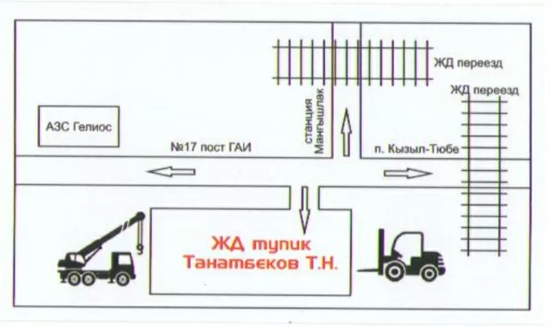 ЖД тупик ИП Танатбеков Т.Н. 3