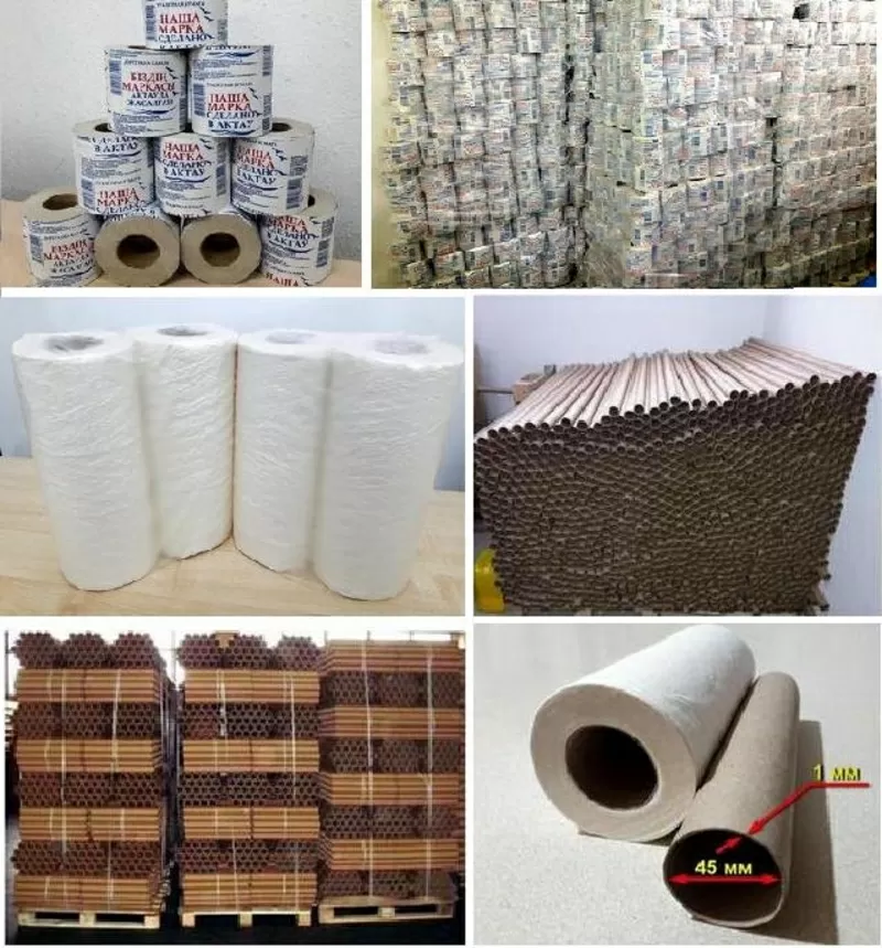 Оборудование для изготовления туалетной бумаги, бумажных полотенец.  8