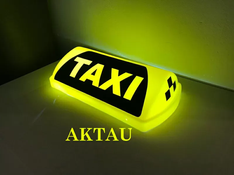 Taksi Aktau аэропорт - город - аэропорт. 5