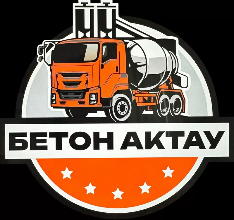 Товарный бетон,  растворы,  ЖБ изделия.