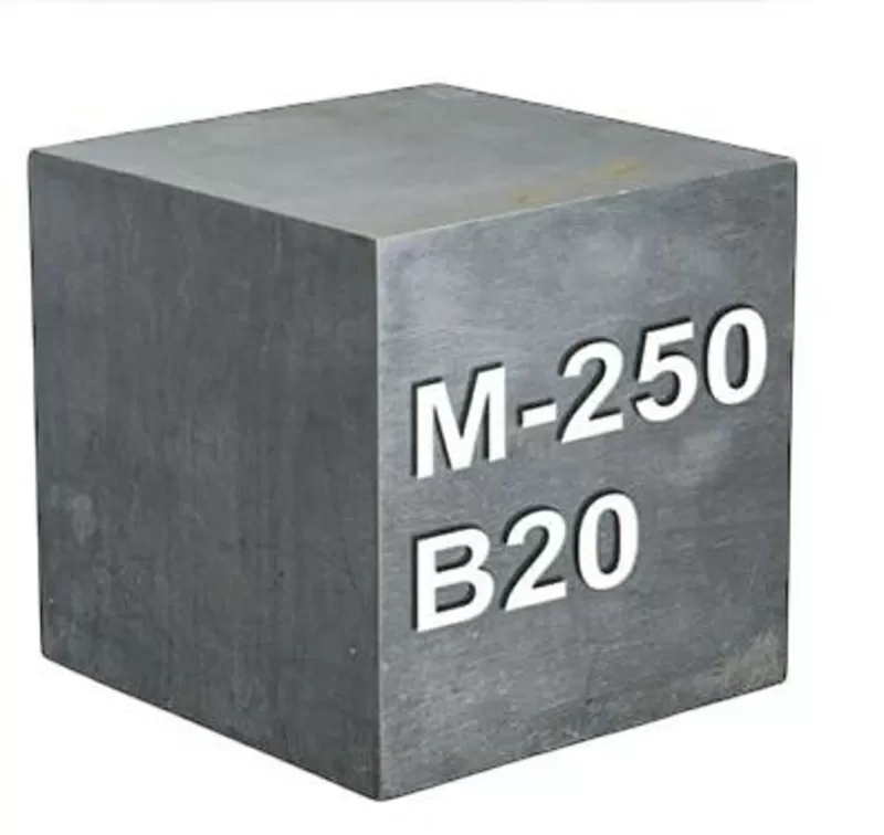 Производство товарного бетона и железобетонных изделий. 4